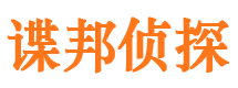 马鞍山外遇调查取证